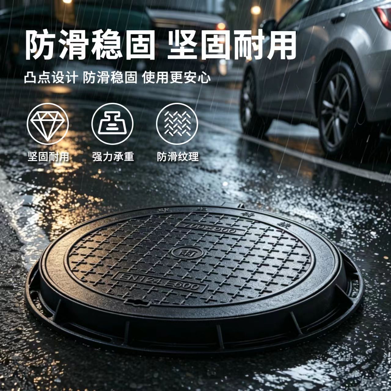 安阳市井盖雨水篦子 - 哪里好