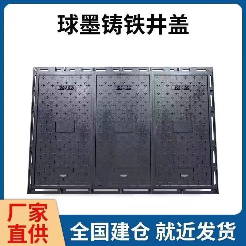 安阳市混合型塑胶跑道铸铁沟盖板 1 - 方案